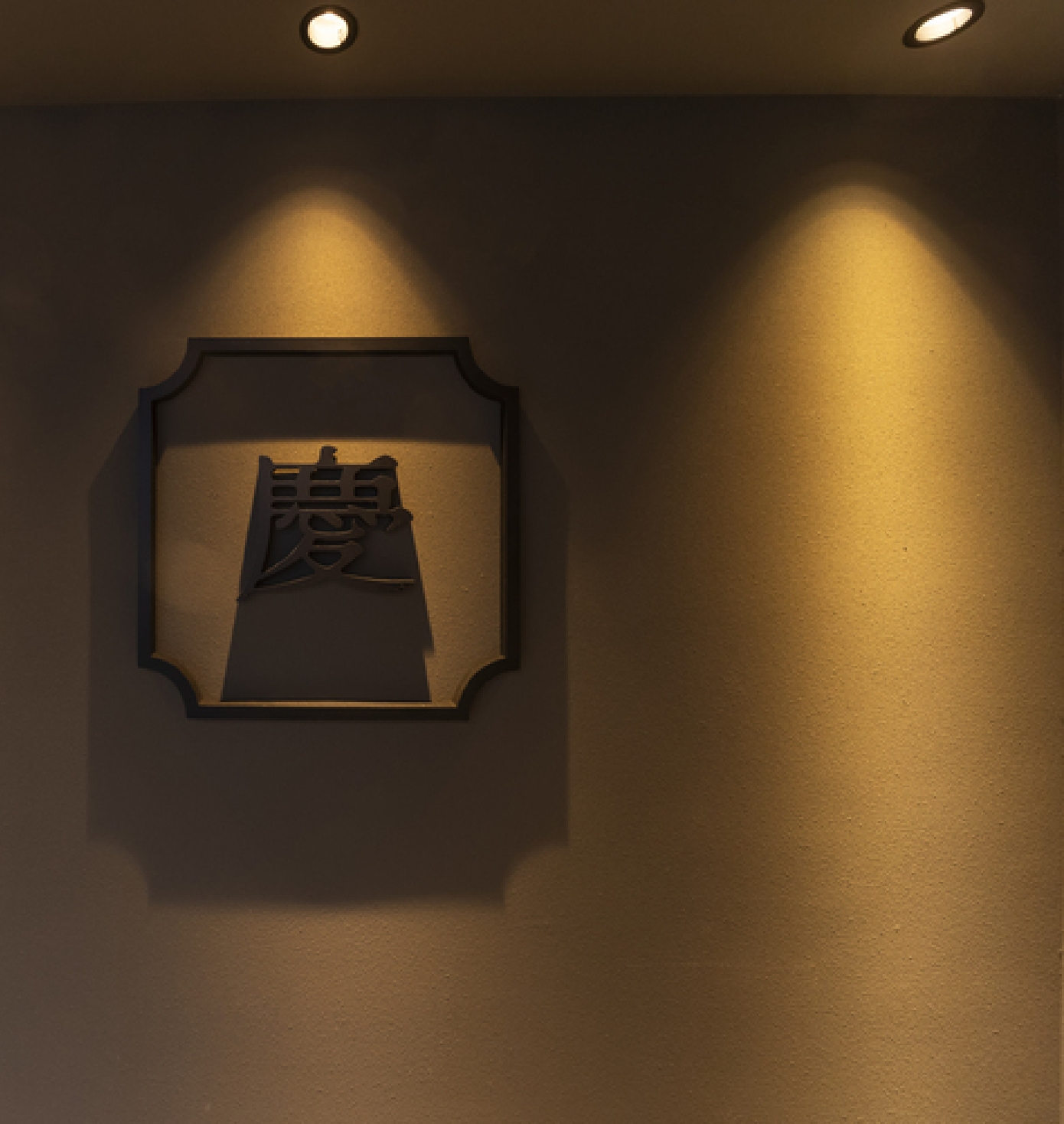 コンセプト画像